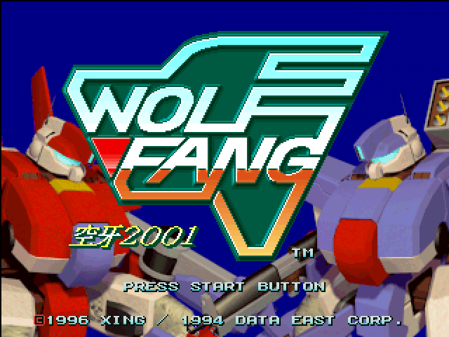 Wolf Fang: Kuuga 2001 title screen for Playstation